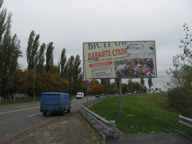 Щит 6x3,  Набережная-ул.Шолуденко (за поворотом) из Киева