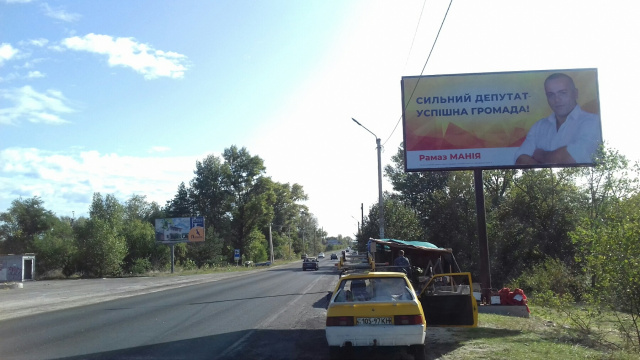 Щит 6x3,  Трасса Киев-Десна,слева, 450м за постом ГАИ, направление из Киева в Хотяновку
