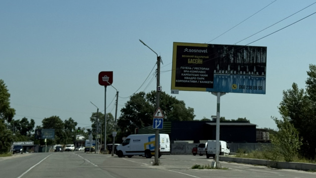 Щит 6x3,  траса Р69 с.Хотянівка, магазин Фора, в'їзд у село, напрямок Новосілки