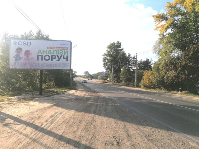 Щит 6x3,  Трасса Киев-Десна,слева, 500м перед постом ГАИ, направление в Киев, Вышгород